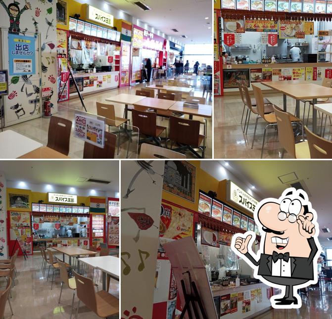 Spice Kingdom mini