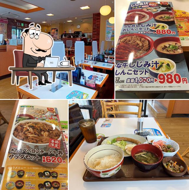 Sukiya Route41 Geroten