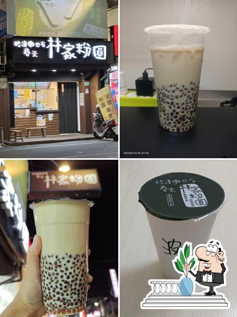 林家粉圓