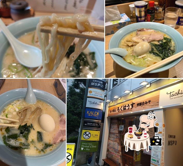 Rokuhouse