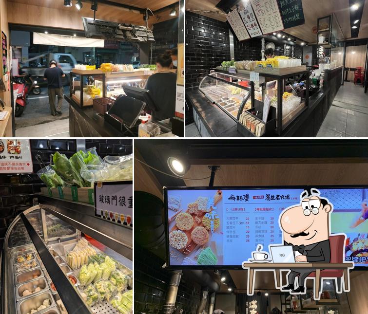滿大碗滷味宵夜專門店-彰化大埔門市