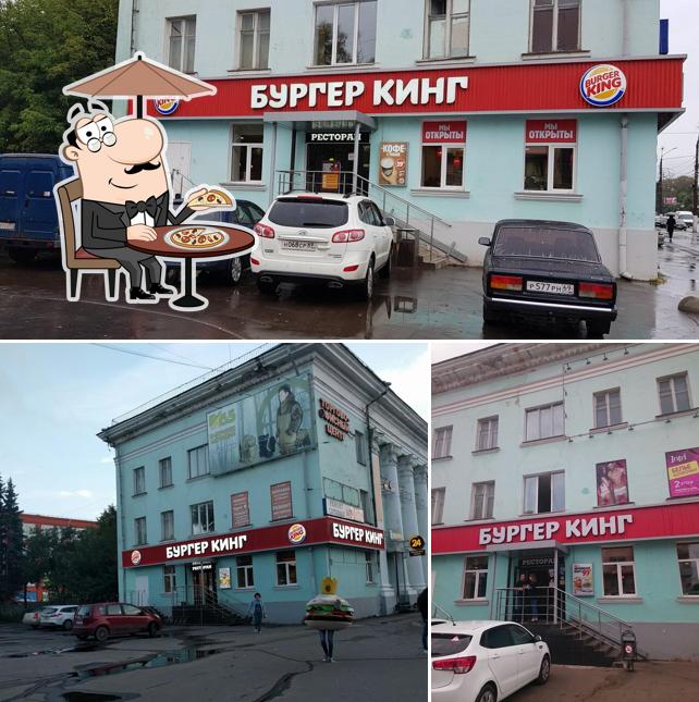 Внешнее оформление "Бургера Кинг"