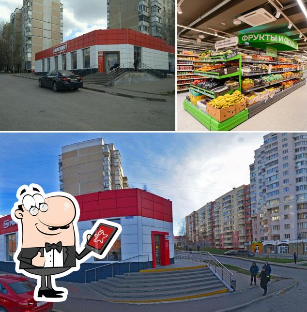 Магнит
