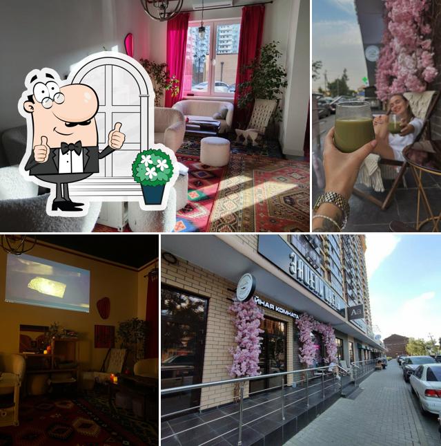 Чайная комната