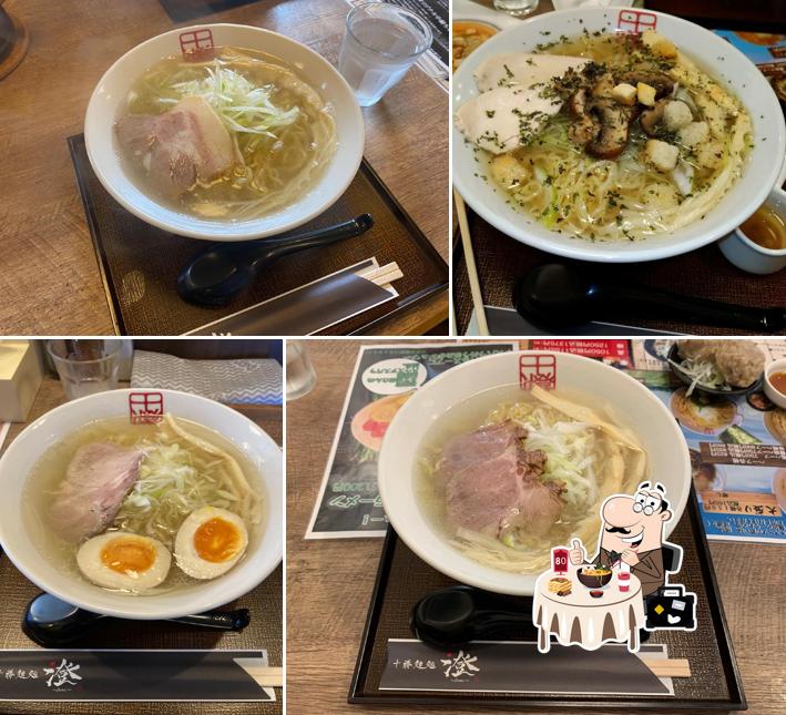 十勝麺処 澄