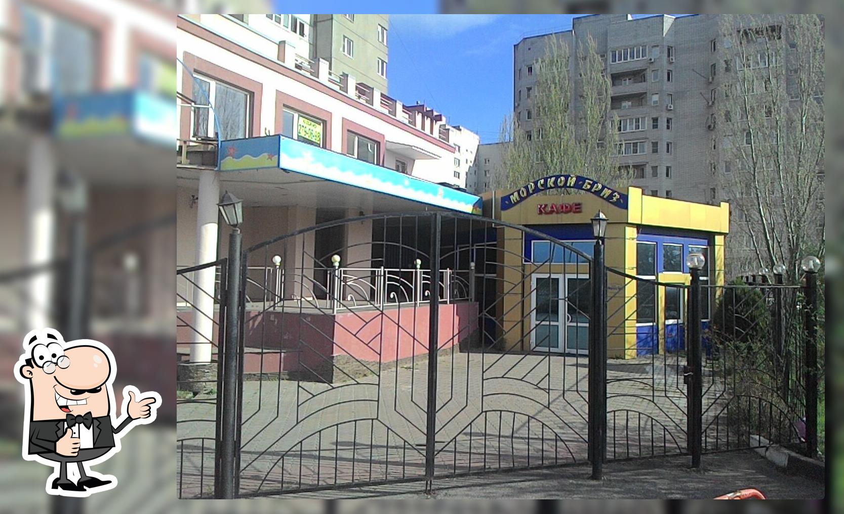Ресторан