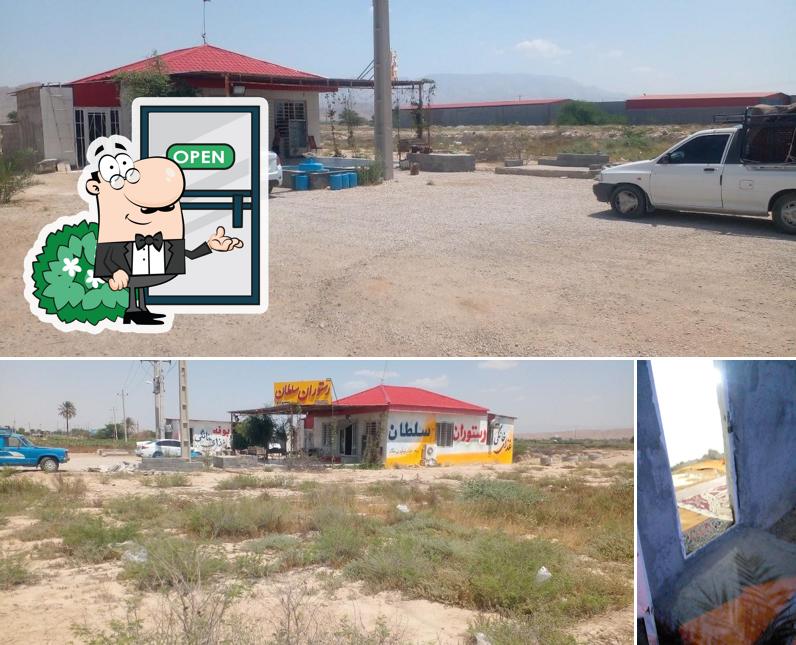 Soltan Restaurant And Fast Food
