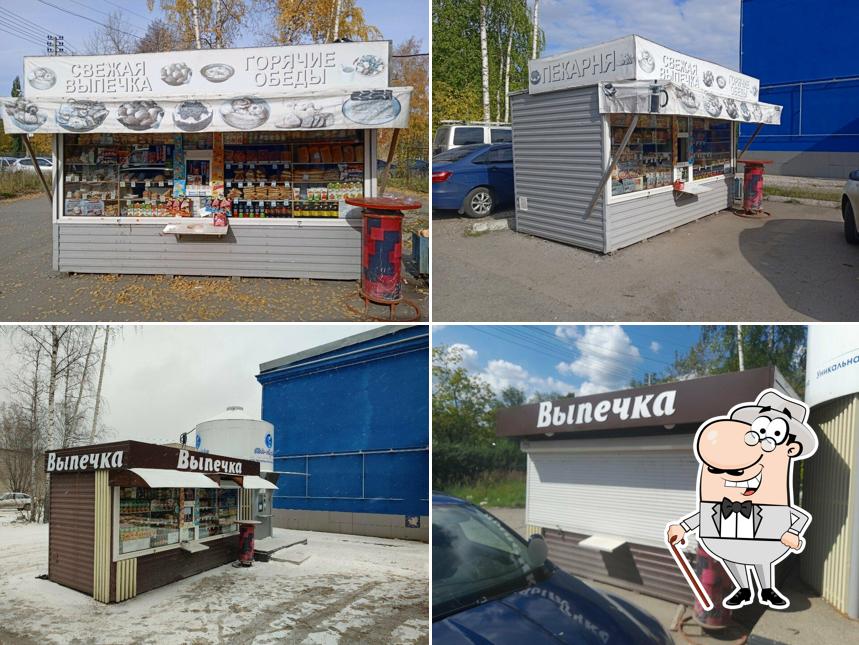 Выпечка