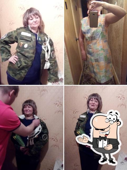 Бузина