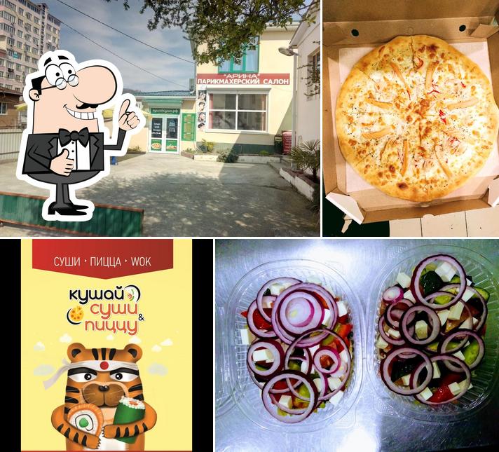 Кушай суши и пиццу