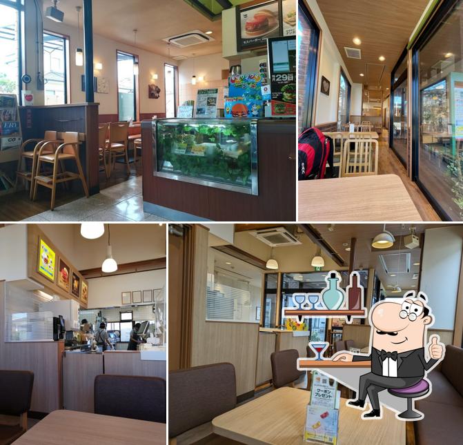 MOS BURGER Isawa Shop