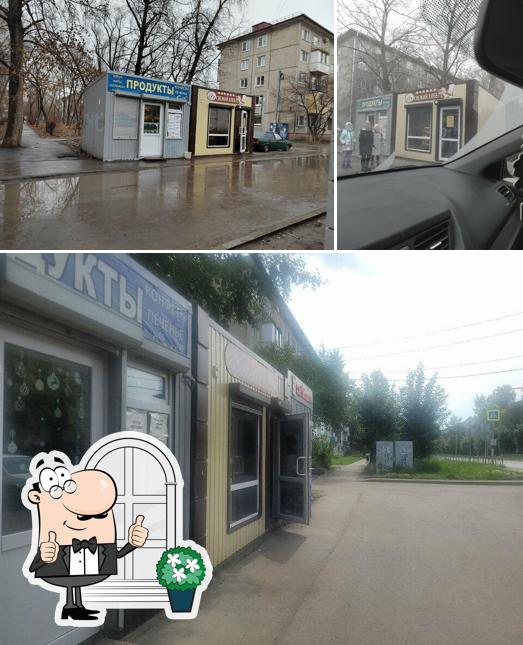 Форнакс