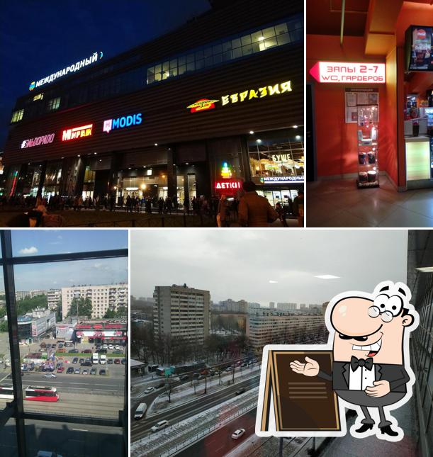 Мираж Синема