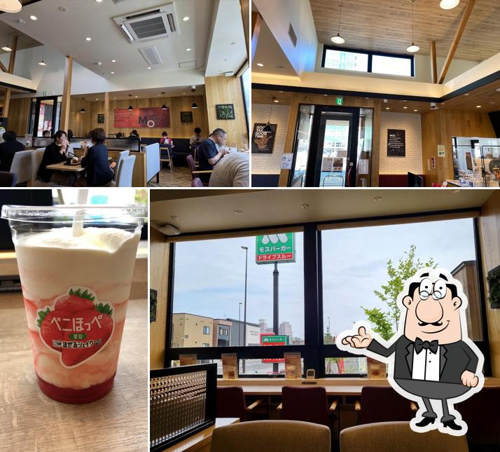 Mos Burger Hirosaki Ekimae Store