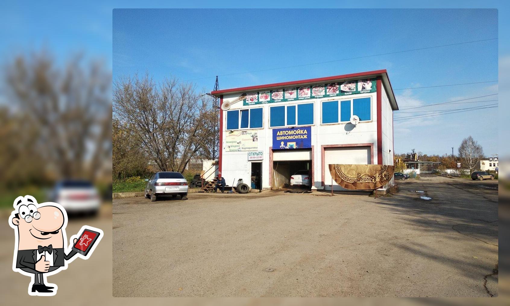 Ложка