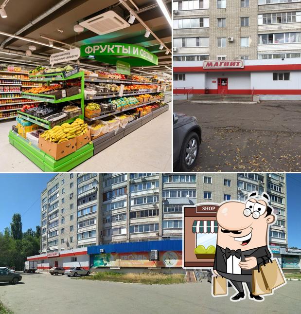 Магнит