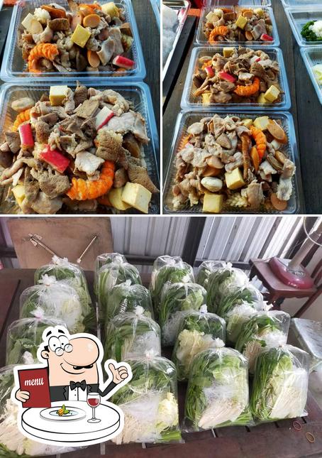 อุ๊หมูกระทะ