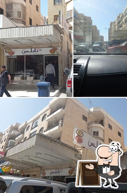 مطعم فلافل نابلس