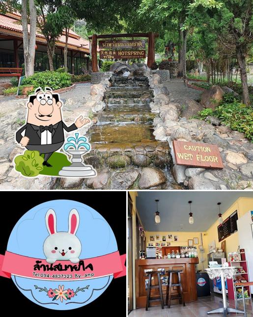 ล้านสบายใจ