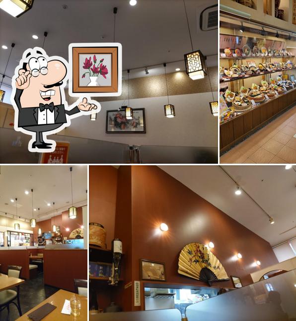 五福飯店