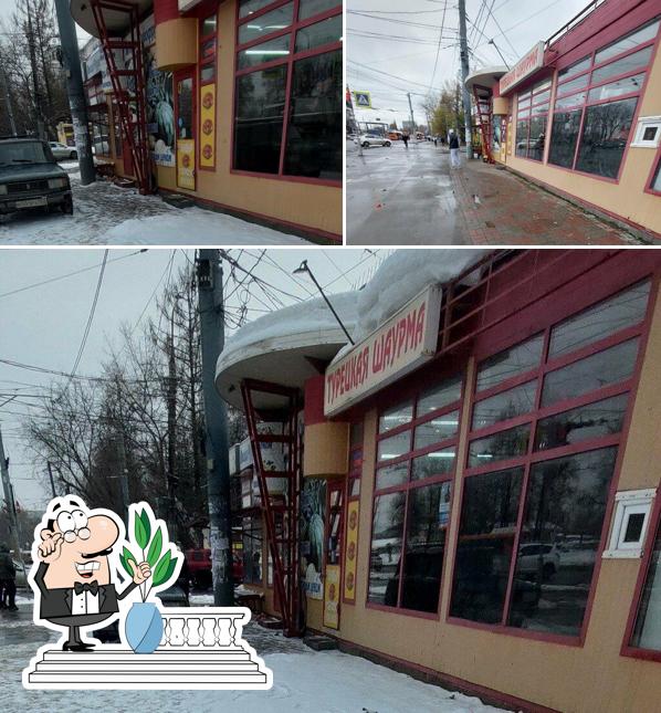 Турецкая шаурма