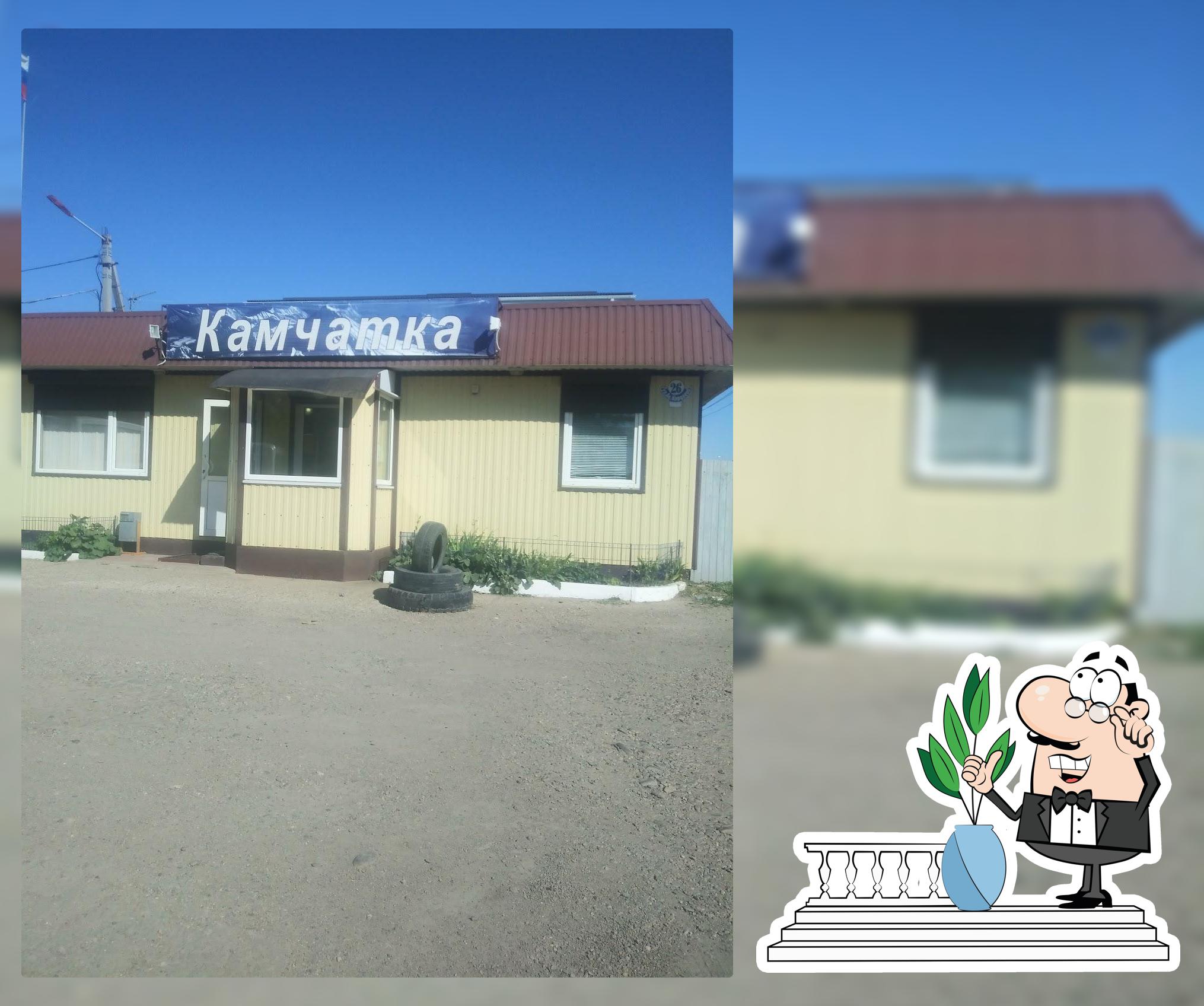Камчатка