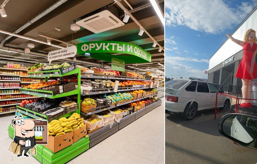 Магнит