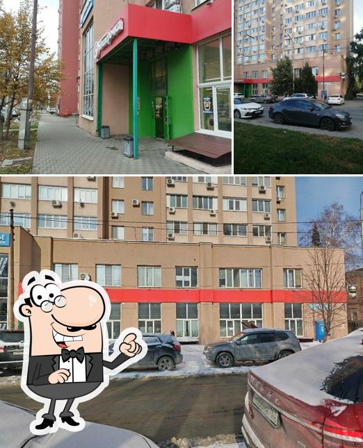 Пятёрочка