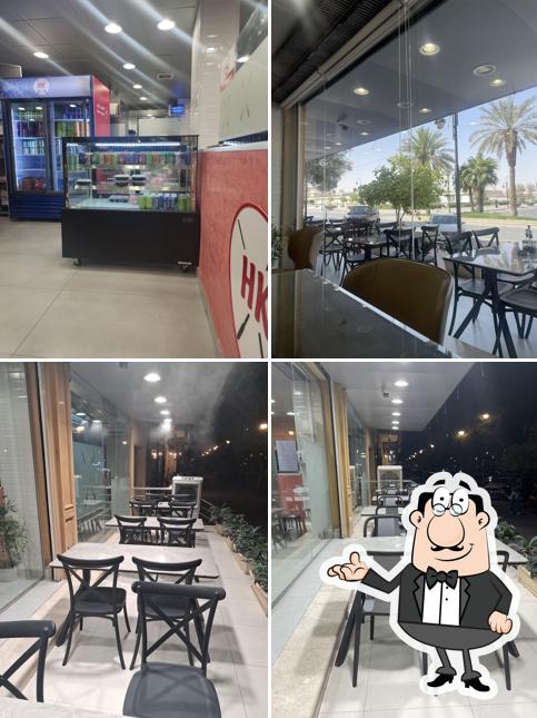 هتش كباب