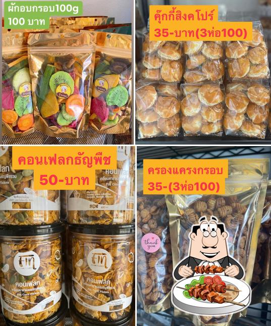 ขนมบ้านคุณย่า สาขามทส.ประตู1