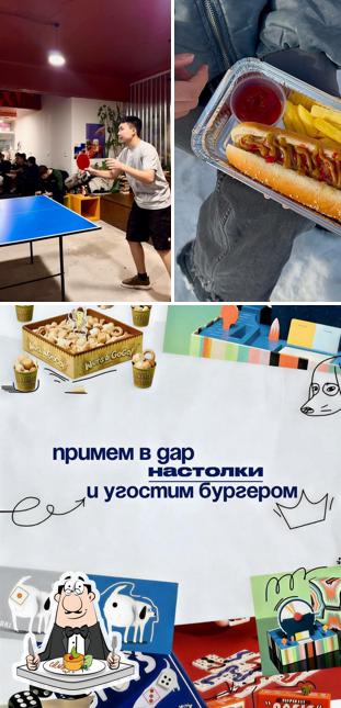 Сетка