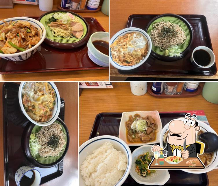 Yamada Udon