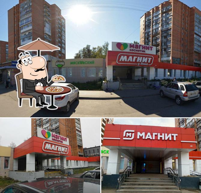 Магнит
