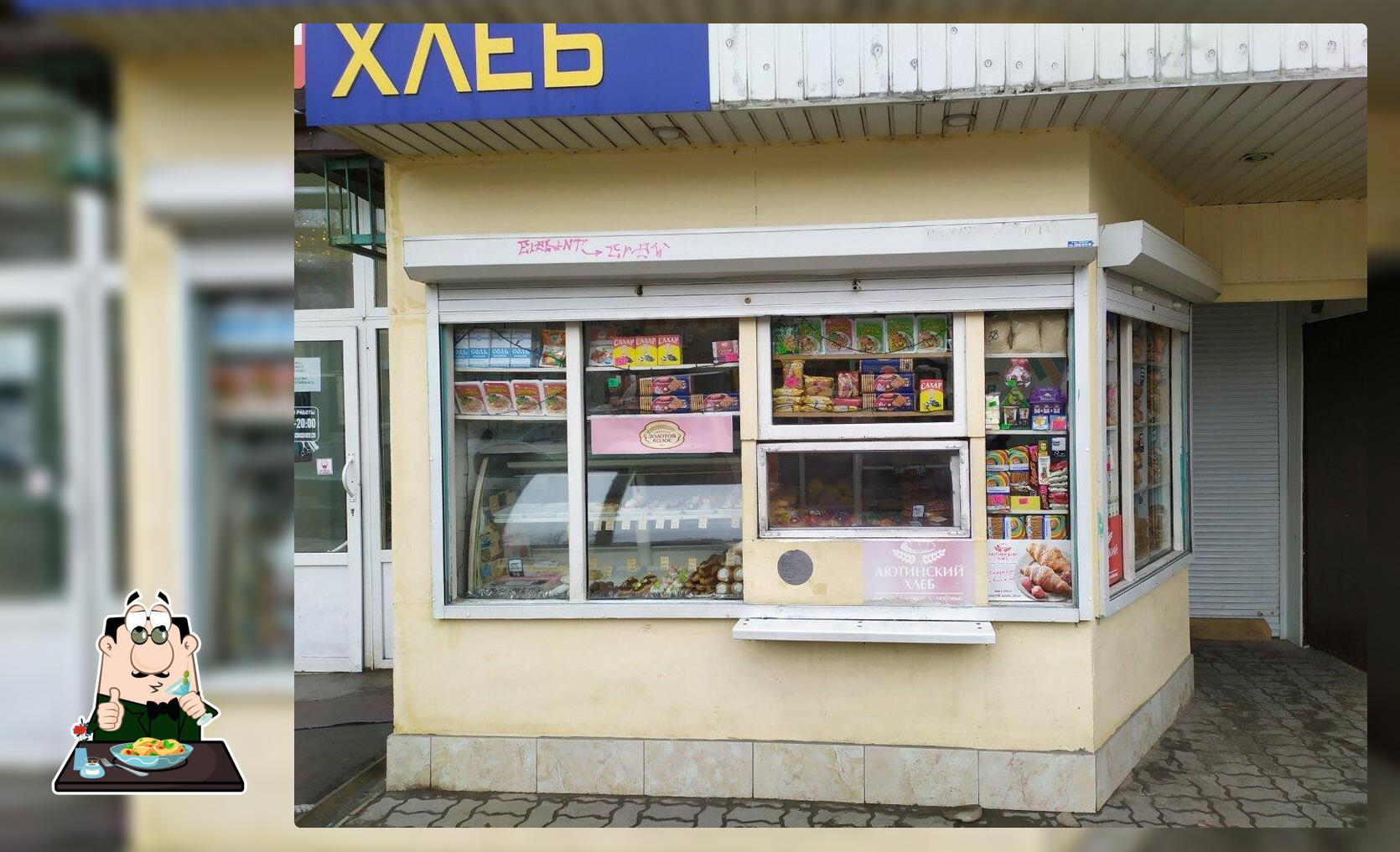 Хлеб и Сдоба