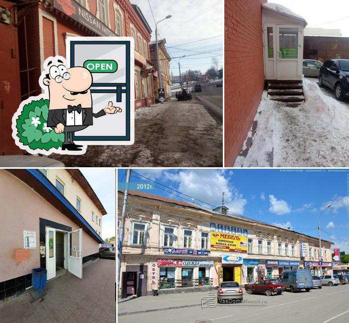 Ангор