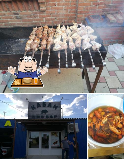 Пивбар „ КАБАН “