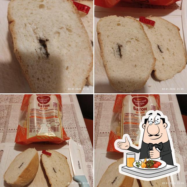 Пятёрочка