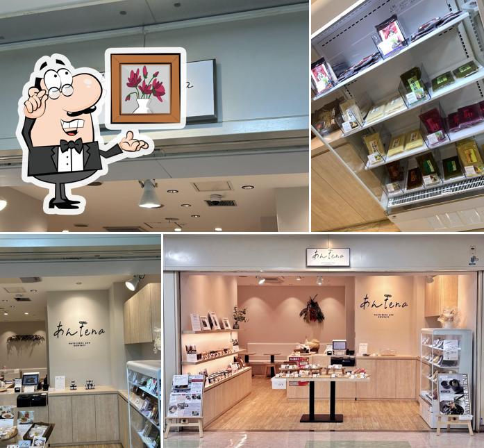 あんこ専門店 あんtena 六甲道本店