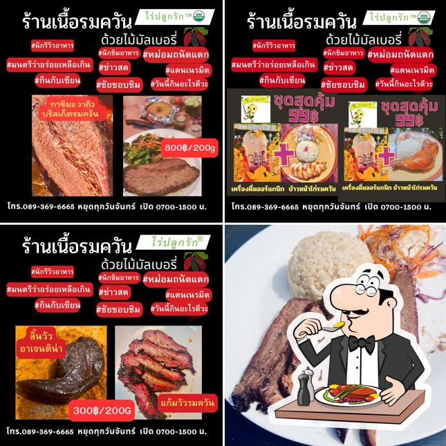House Smoked By Kaan ร้านเนื้อรมควันด้วยไม้มัลเบอรี่ไร่ปลูกรัก