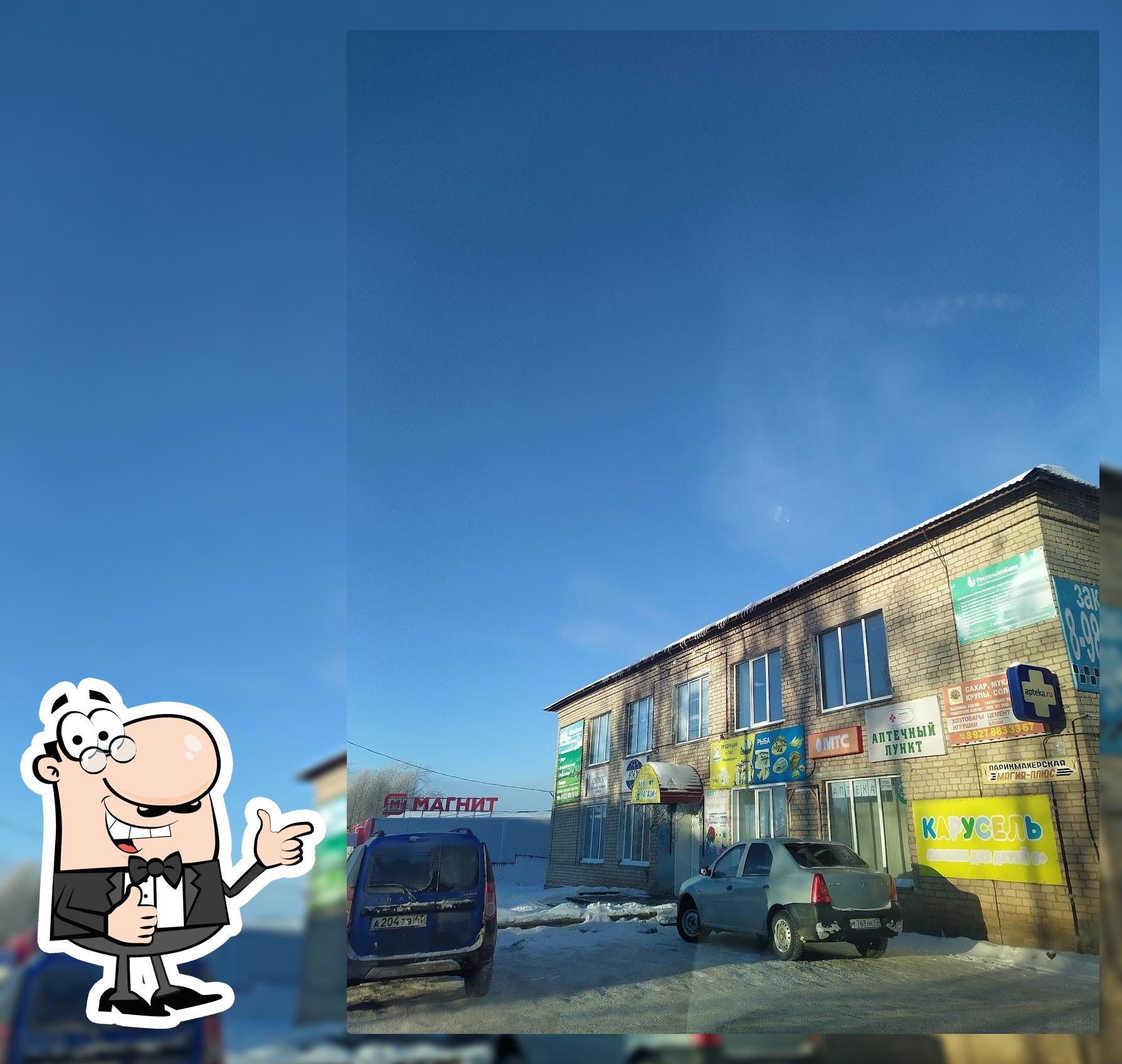 Кафе VIP