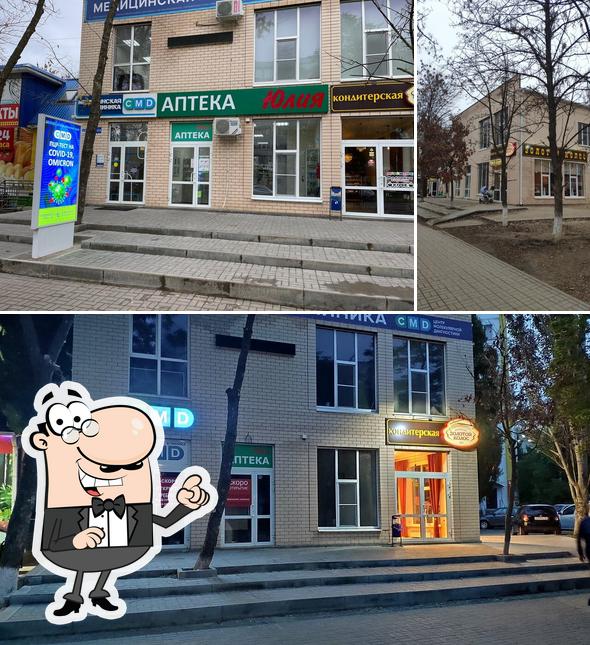 Золотой колос