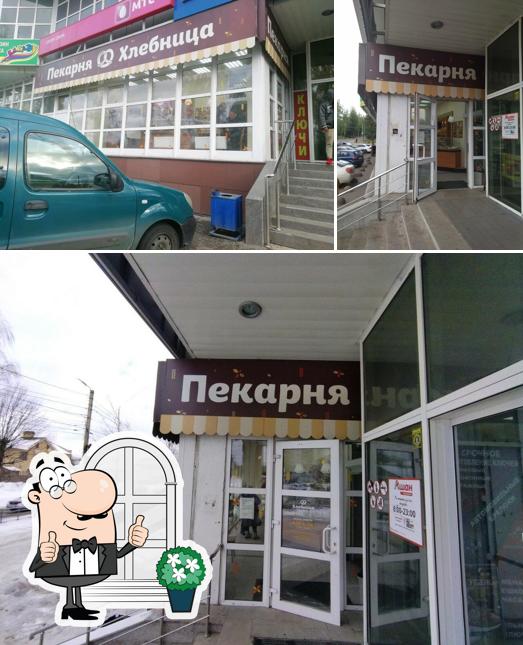 Хлебница