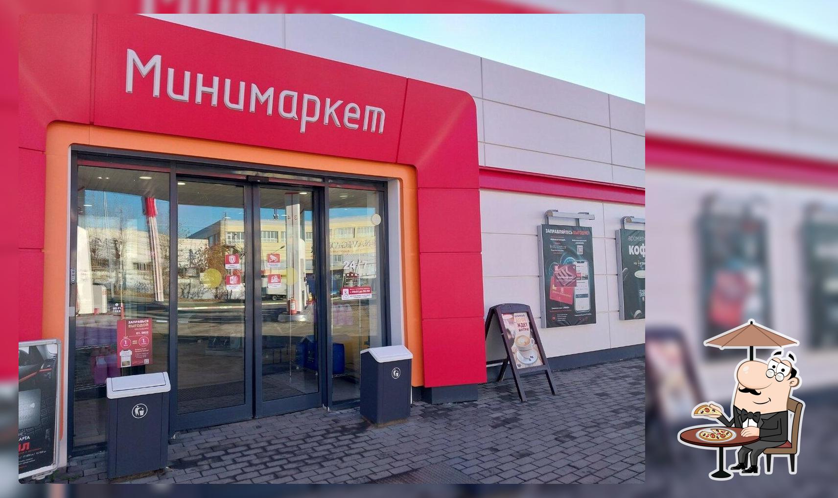Кафе