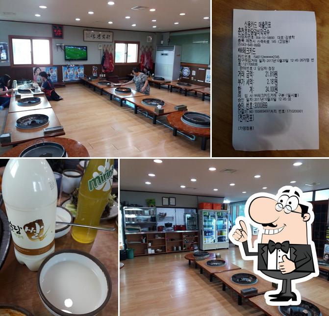 춘천호반닭갈비막국수