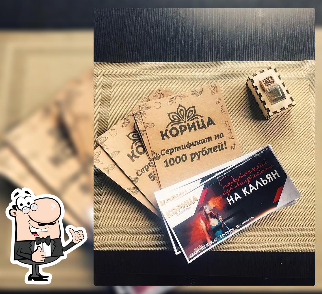 ООО "ДЕЛК Холдинг"