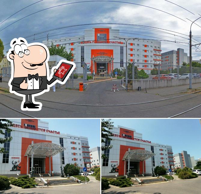 Пузатая хата