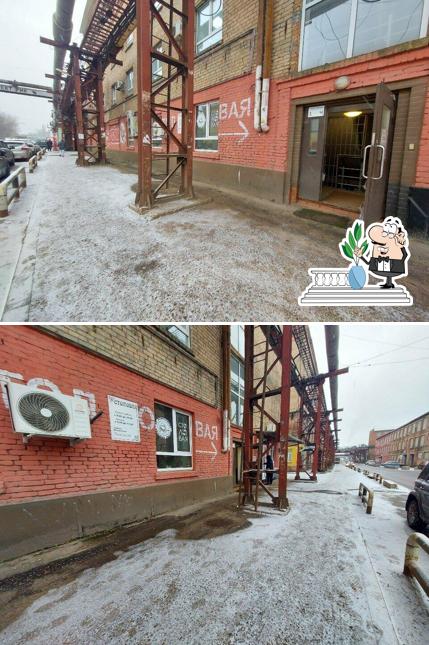 Решти
