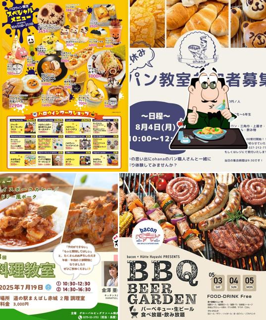Roadside Station Maebashi Akagi