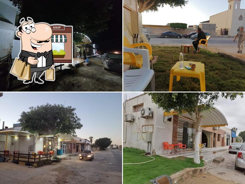 مقهي السراية