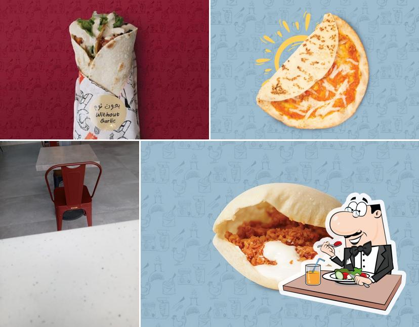 شاورما فريدة هانم Faredah Hanim shawarma